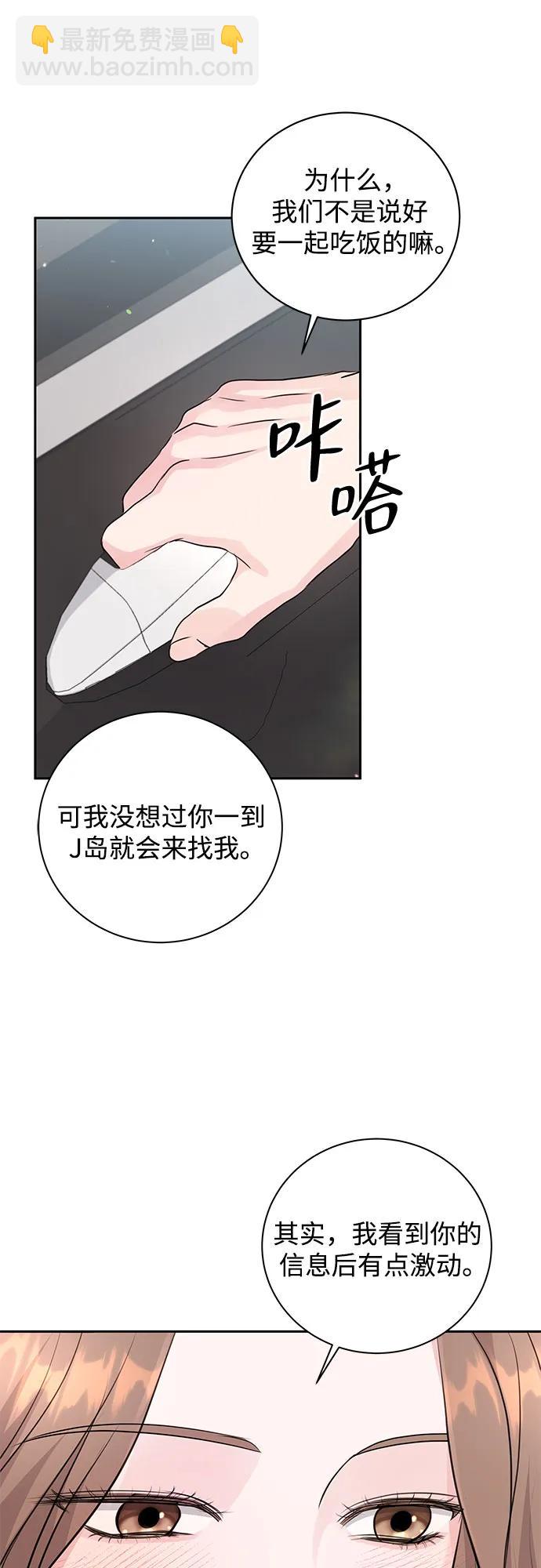 第21话23