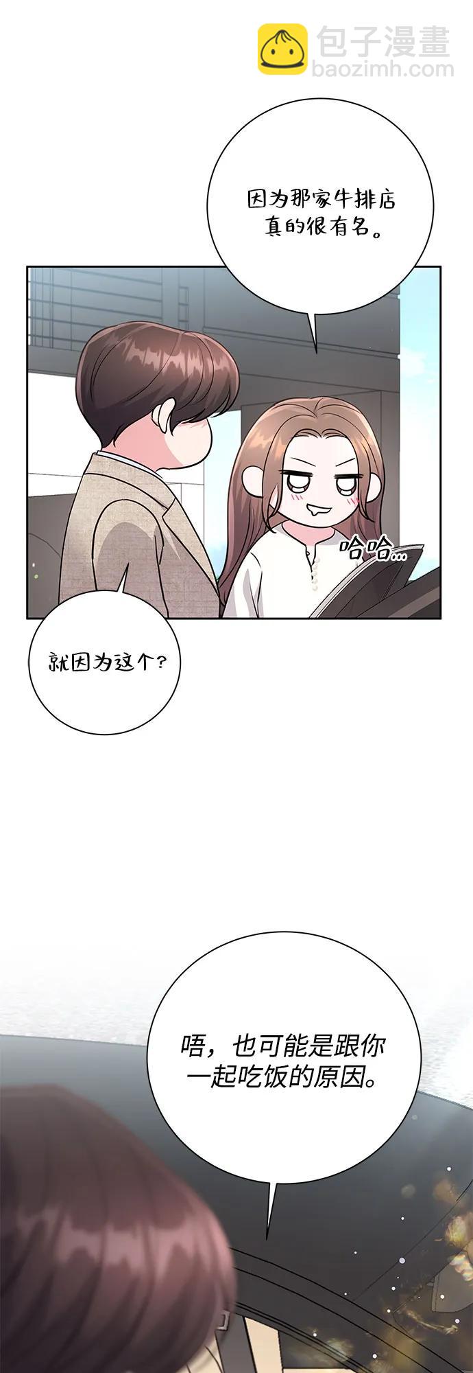 第21话25