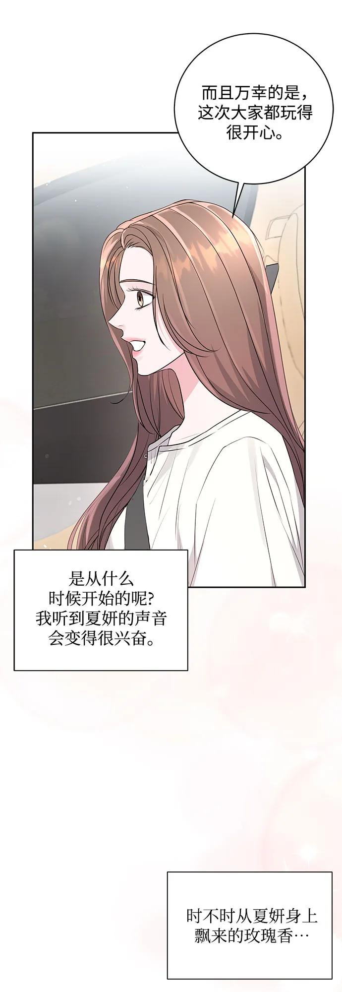 第21话28