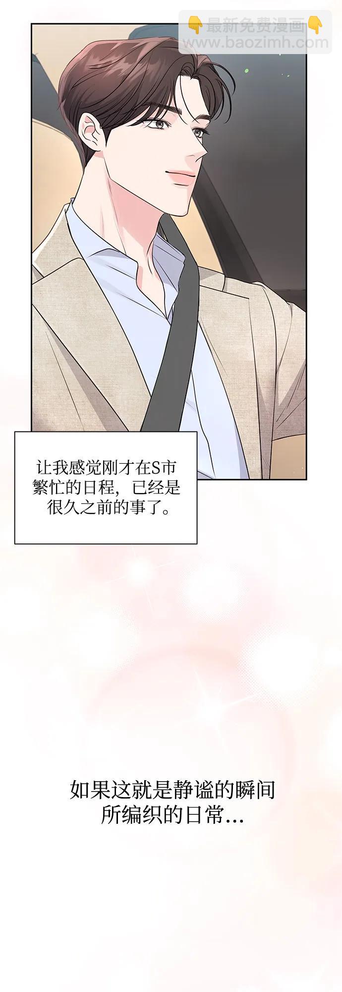第21话29