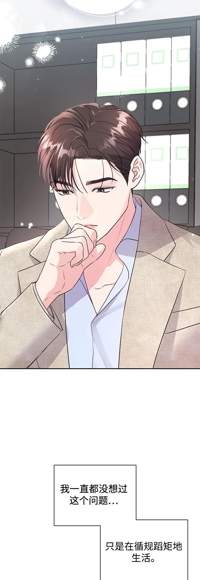 第21话3
