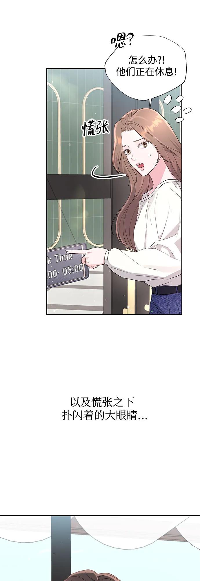 第21话32