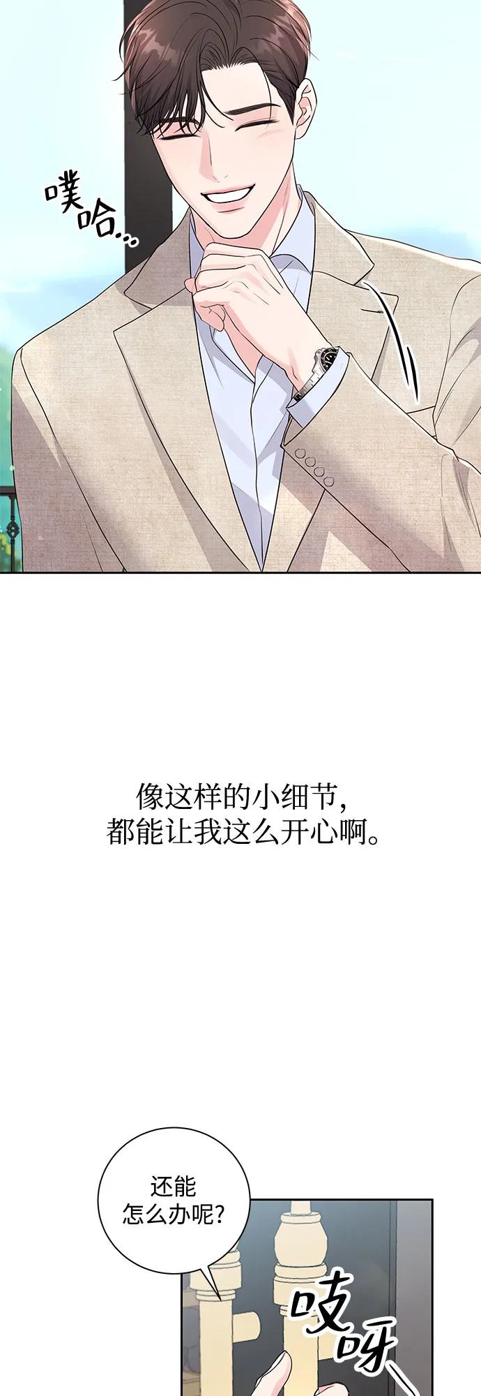 第21话33