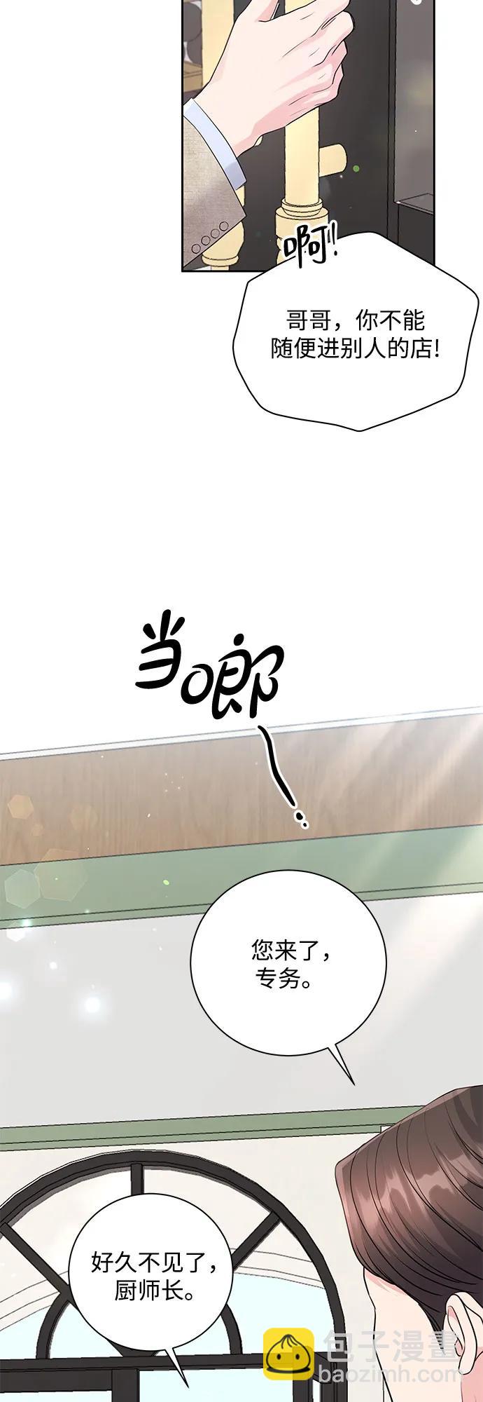 第21话34