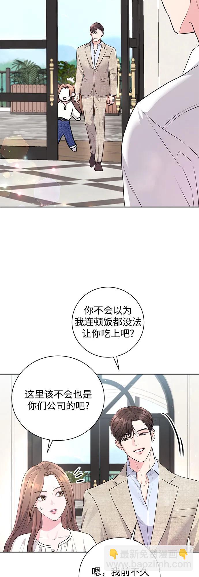 第21话35