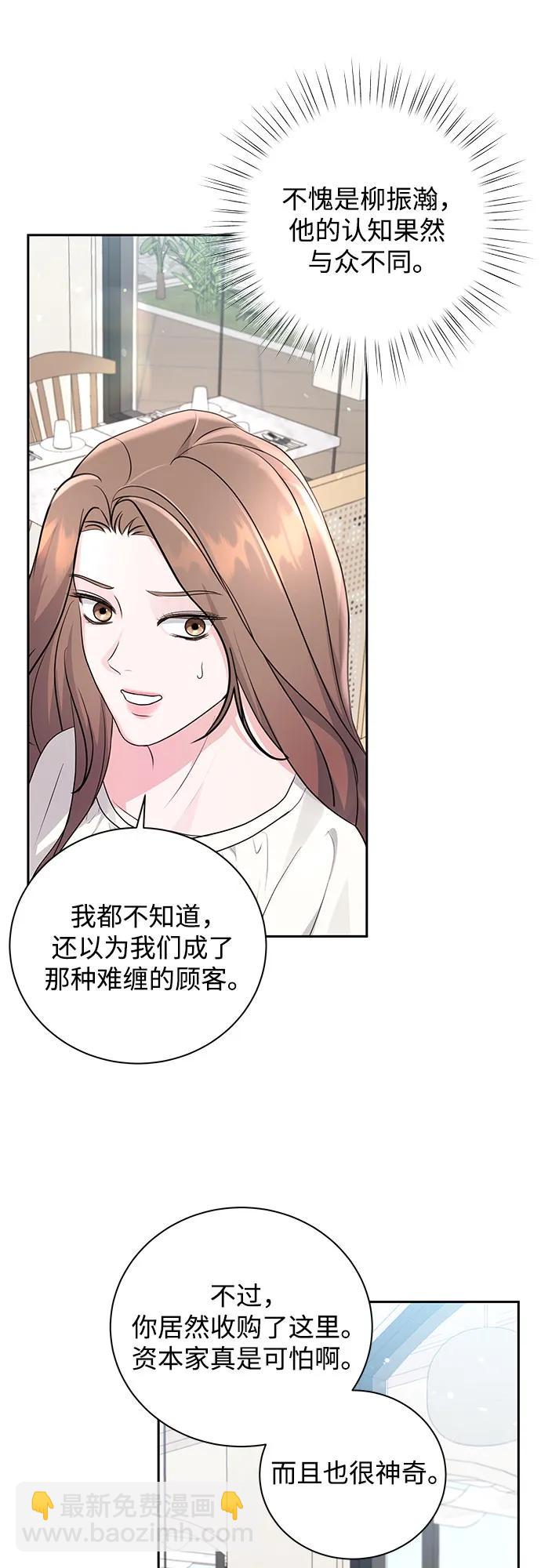 第21话37