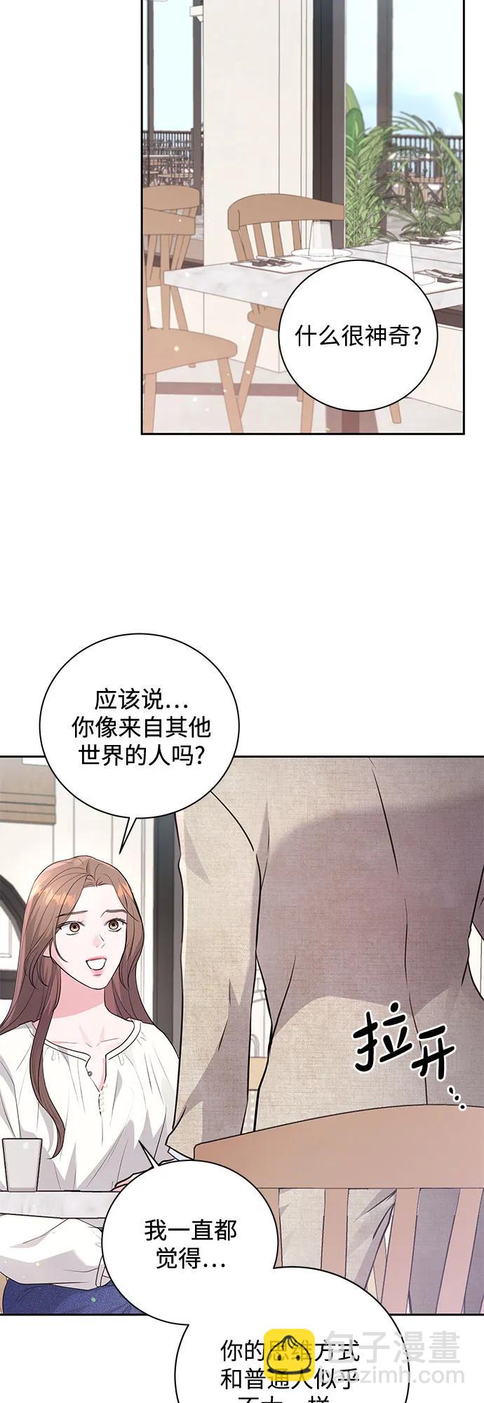 第21话38