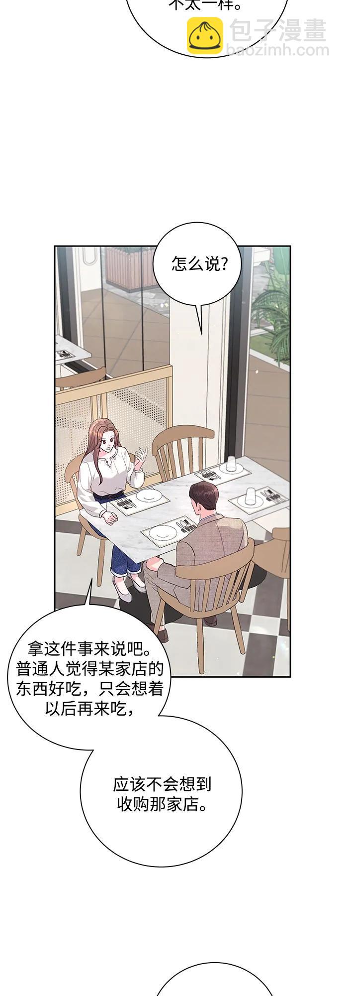 第21话39