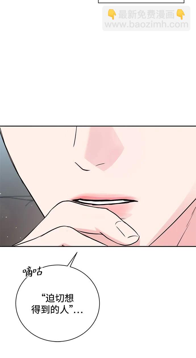 第21话4