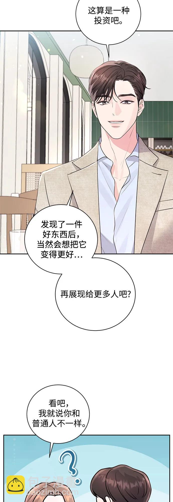 第21话40
