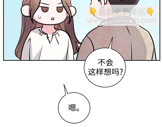 第21话41