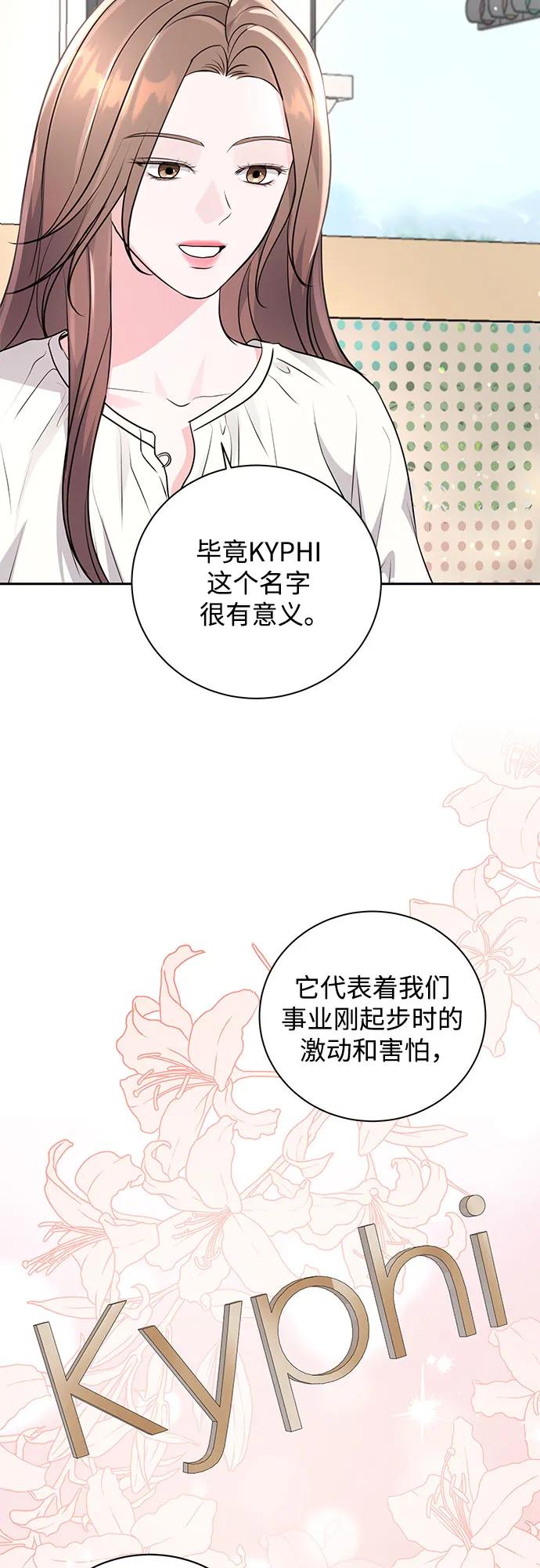 第21话43