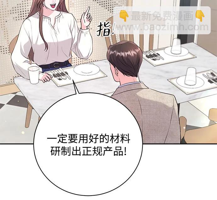 第21话46