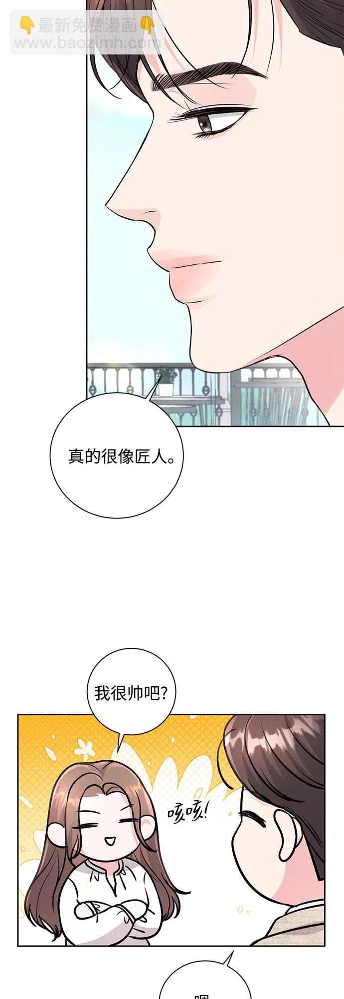 第21话52