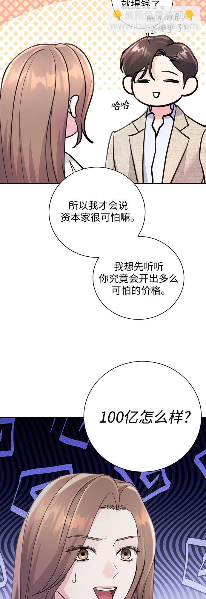 第21话54