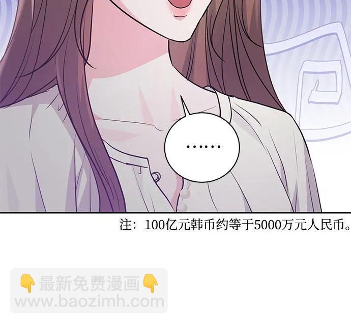 第21话55