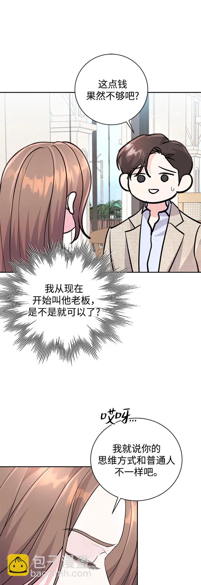 第21话56
