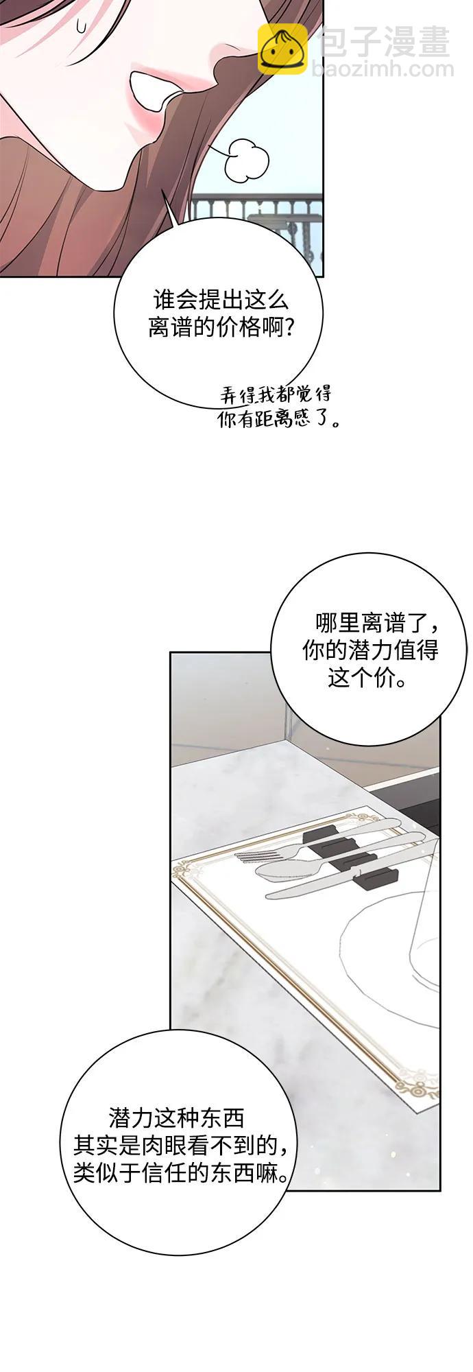 第21话57