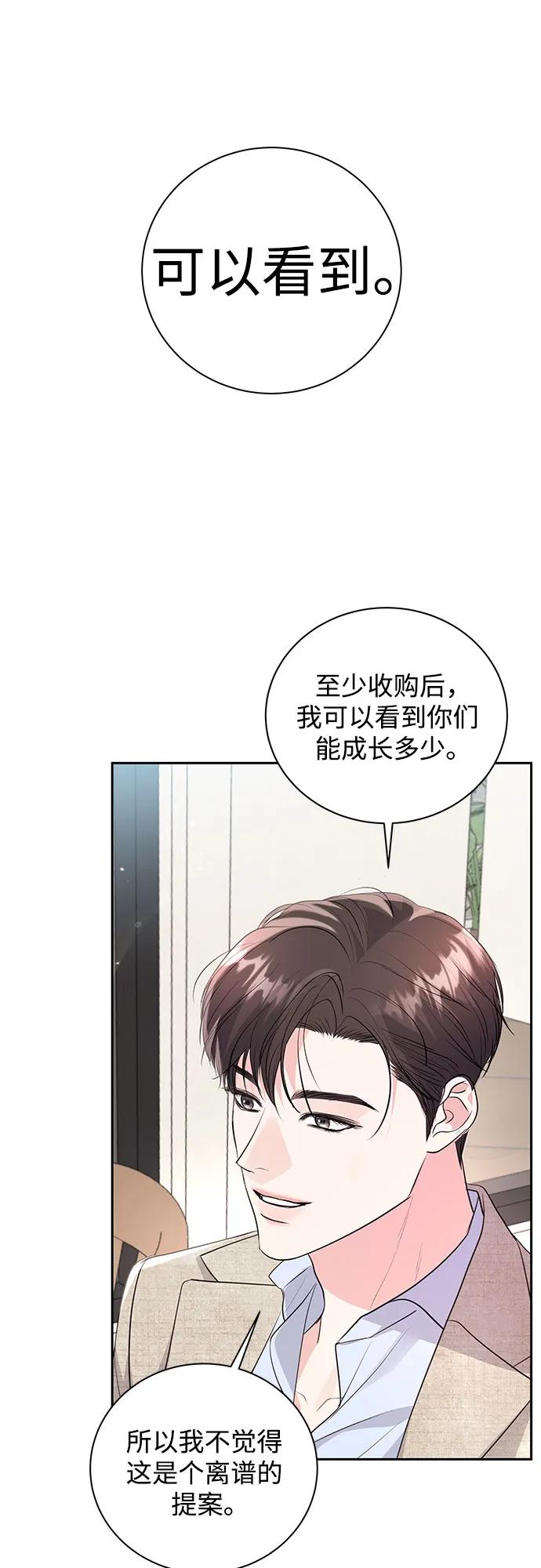 第21话58
