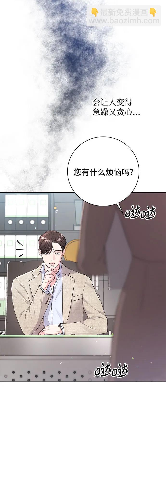 第21话6