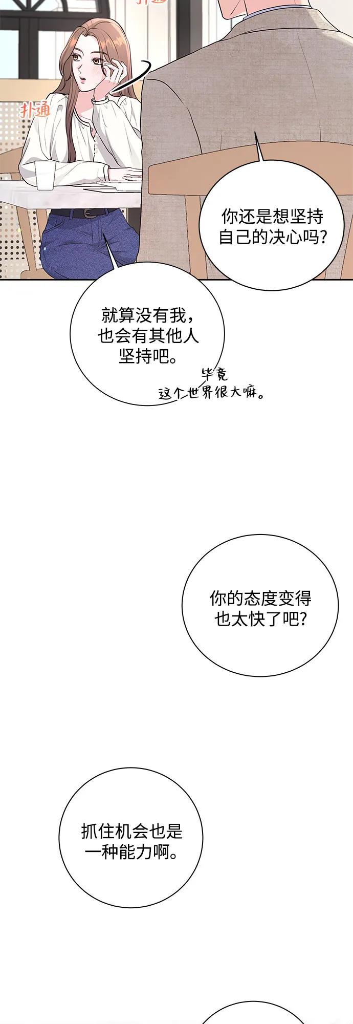 第21话62