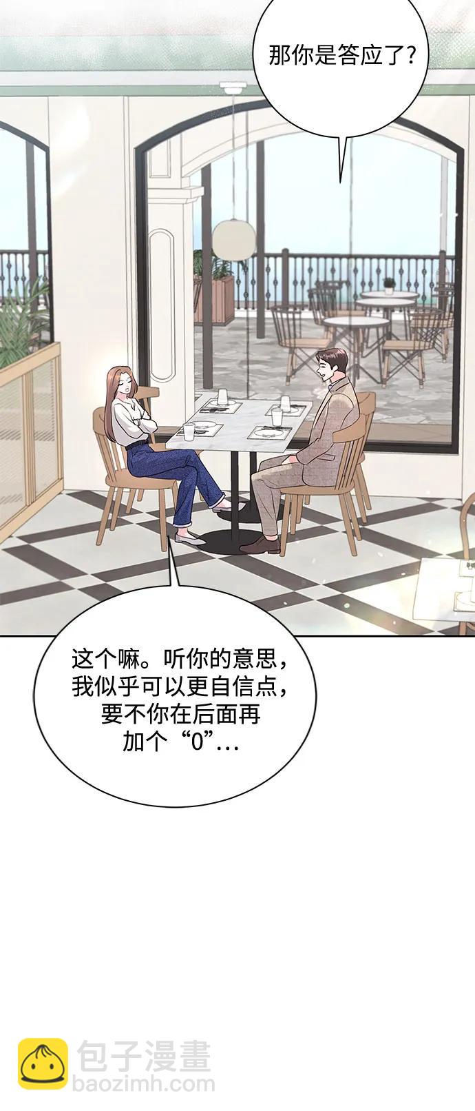 第21话63