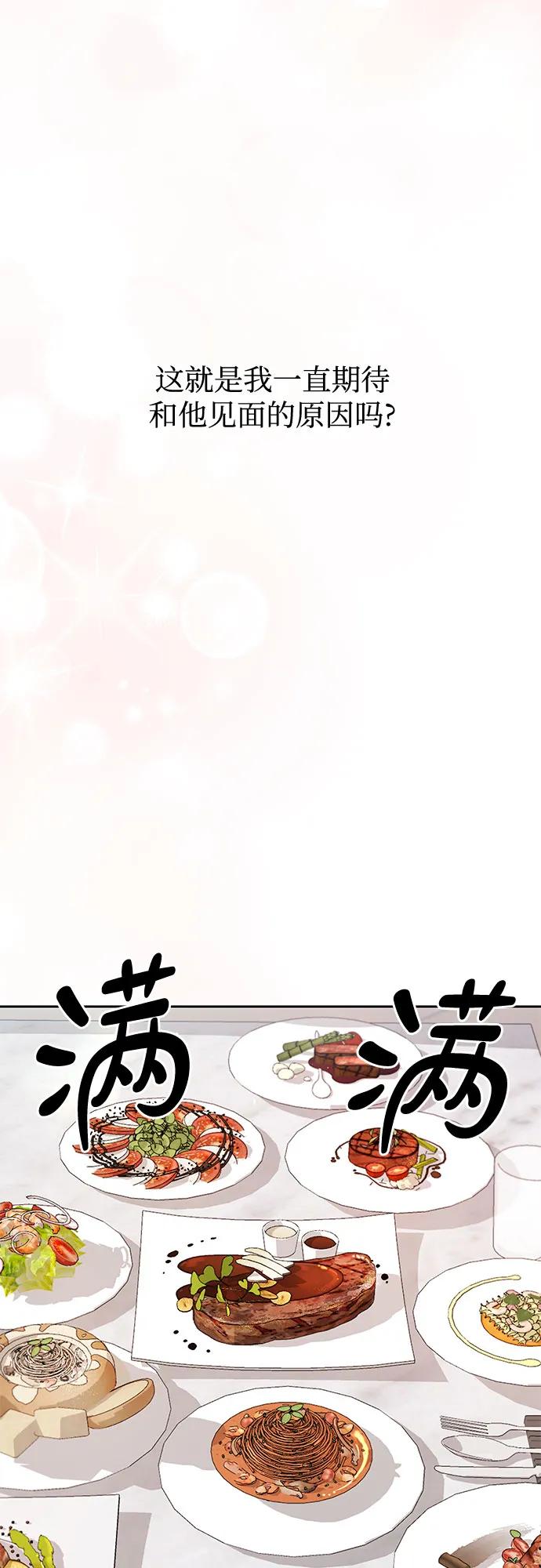 第21话65
