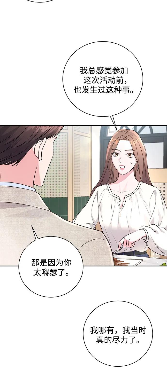 第21话67