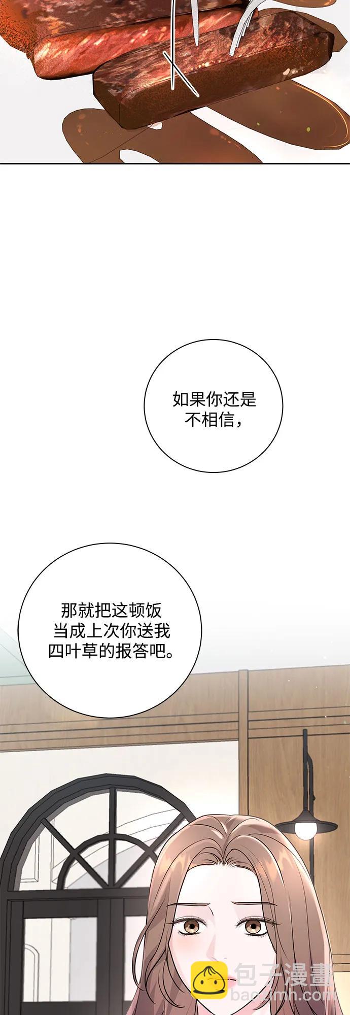 第21话69