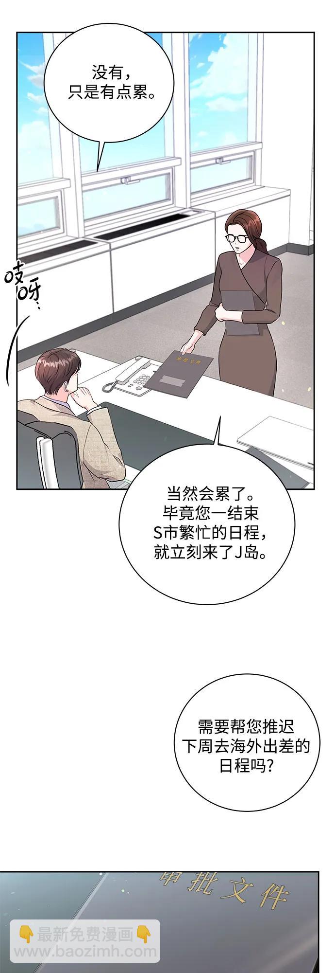 第21话7