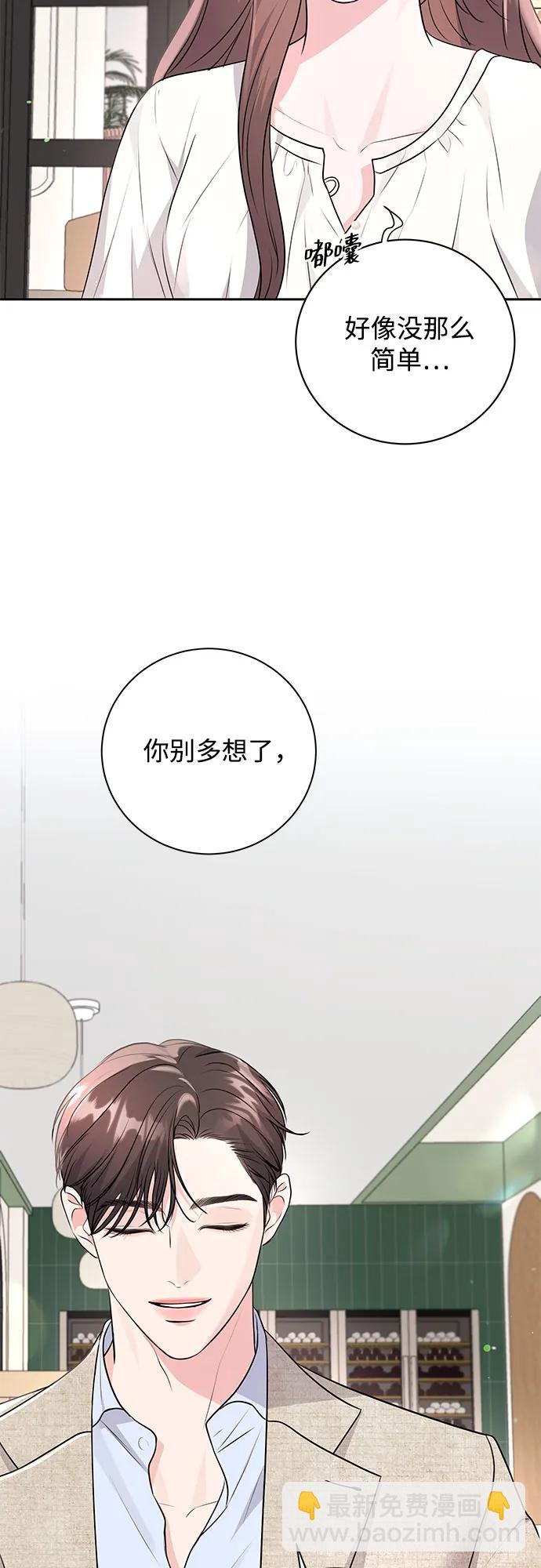 第21话70