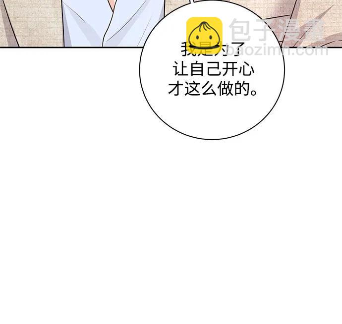 第21话71