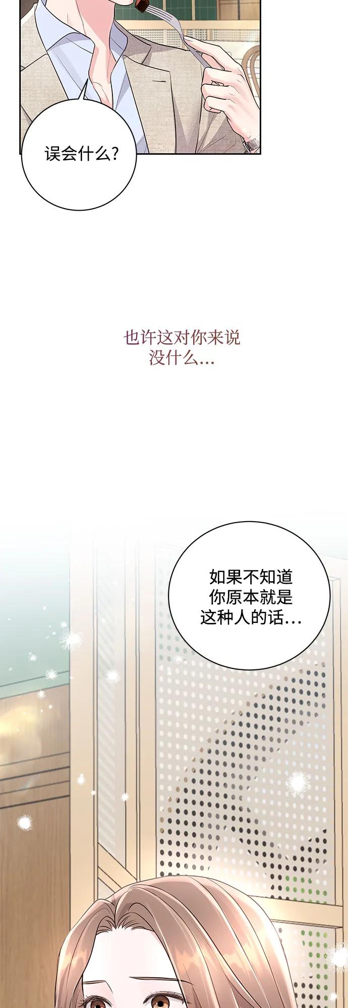 第21话73