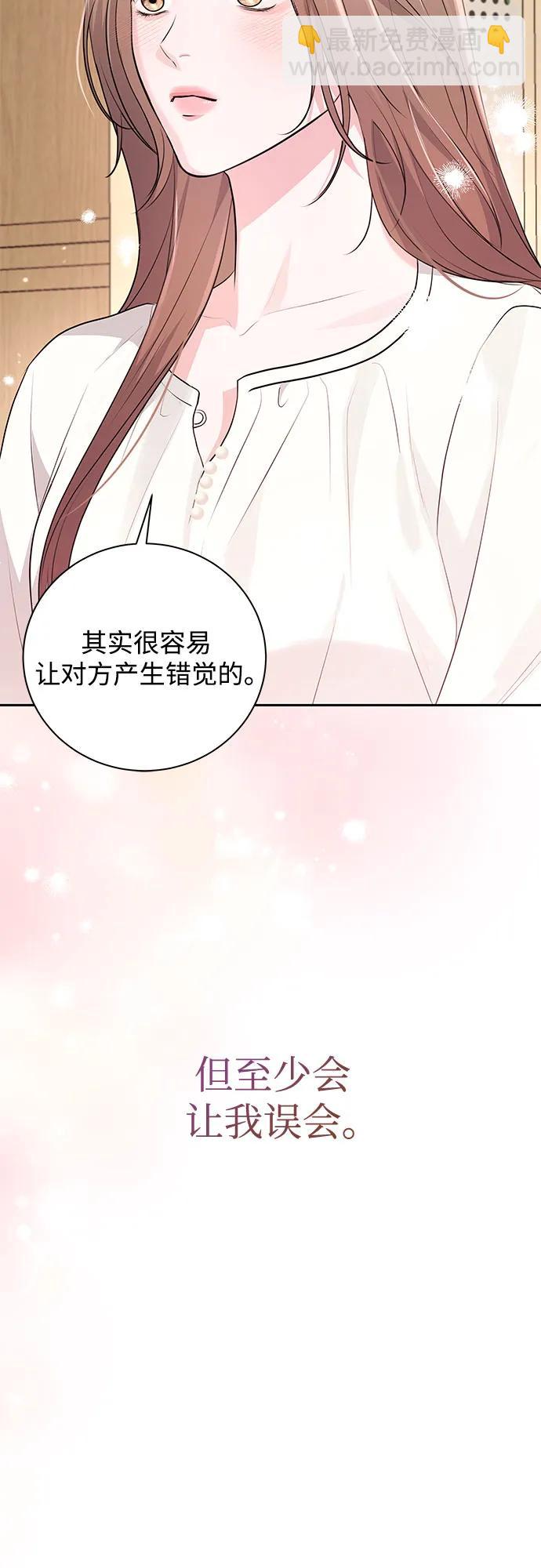 第21话74