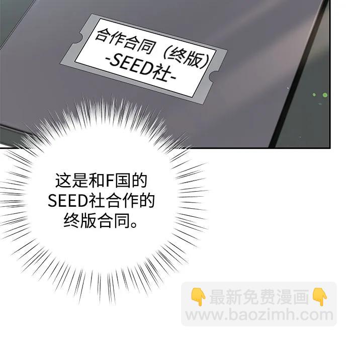 第21话8