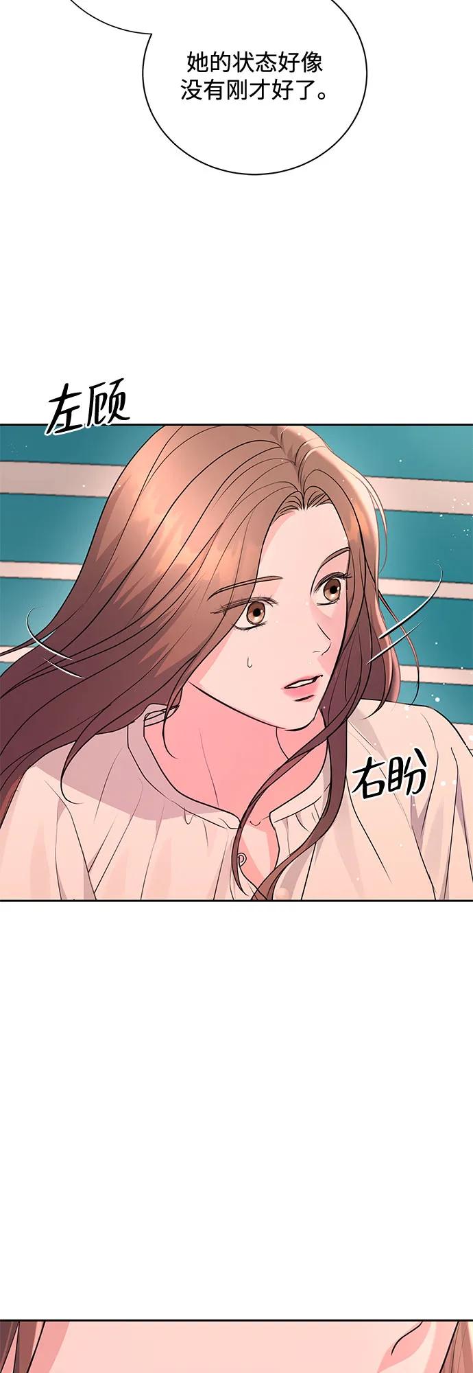 第23话15