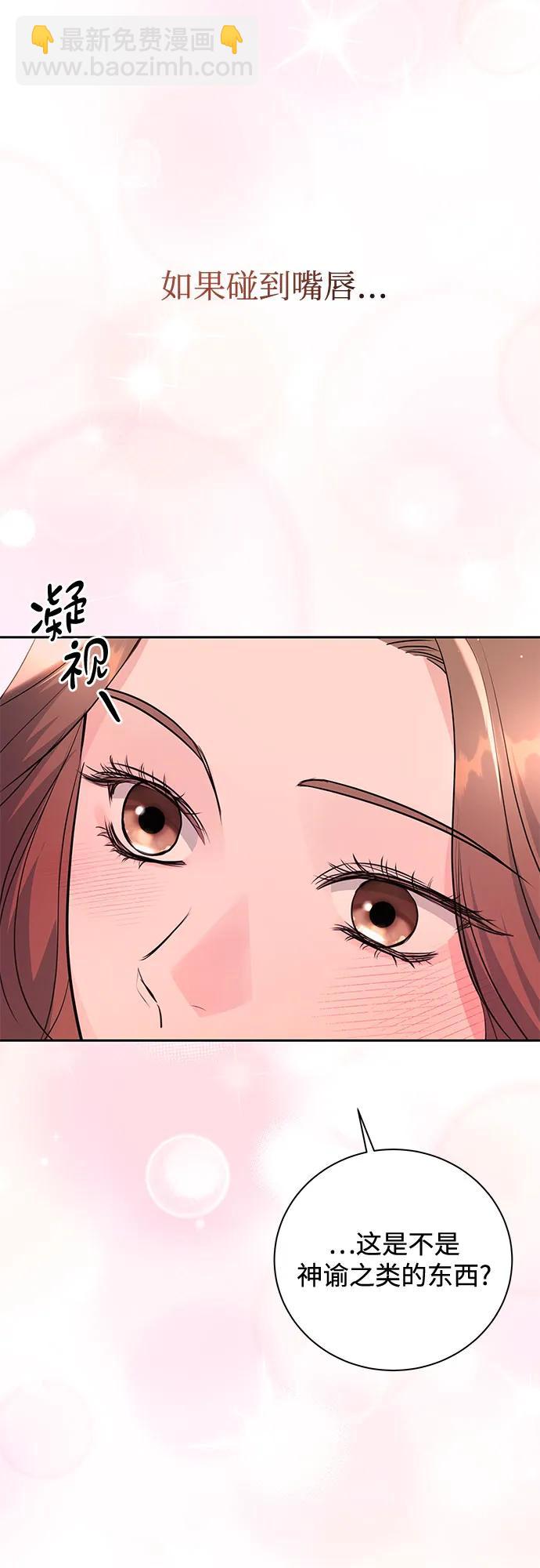 第23话17