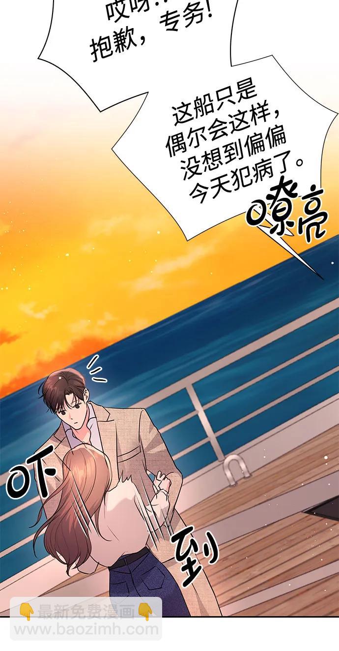 第23话20