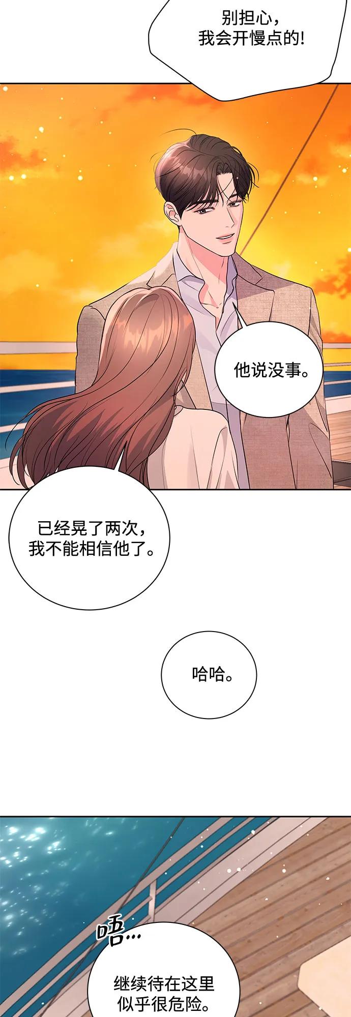 第23话22
