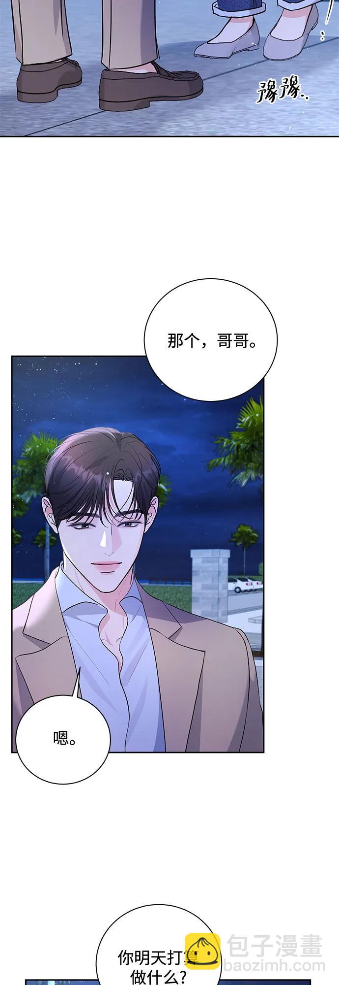 第23话30