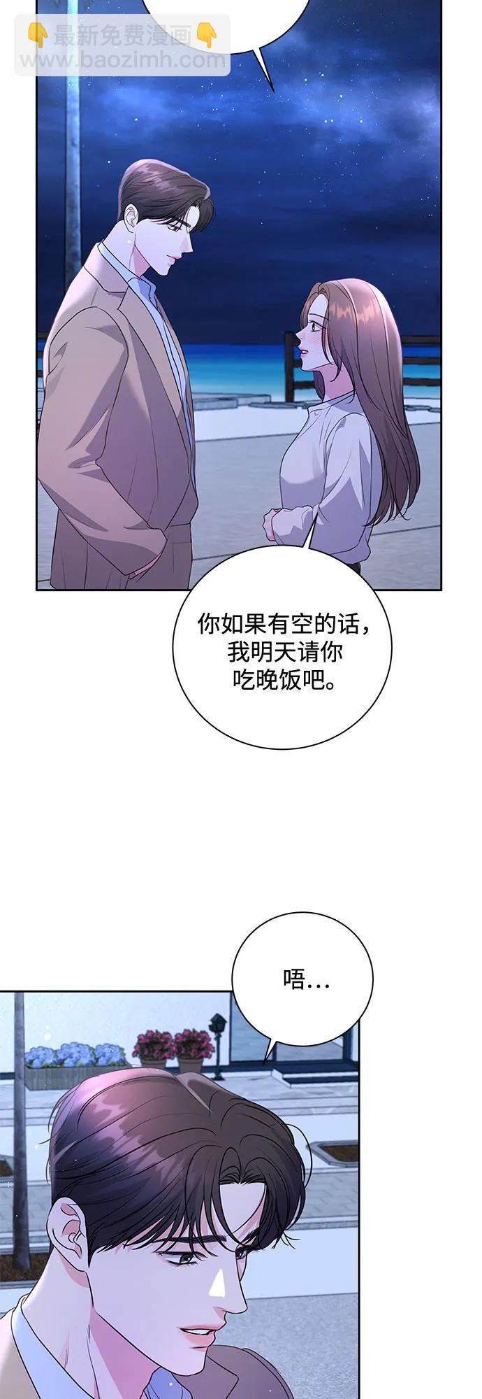 第23话31