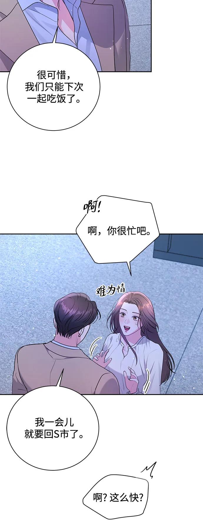 第23话32