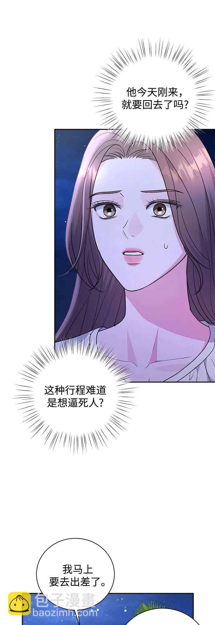 第23话33