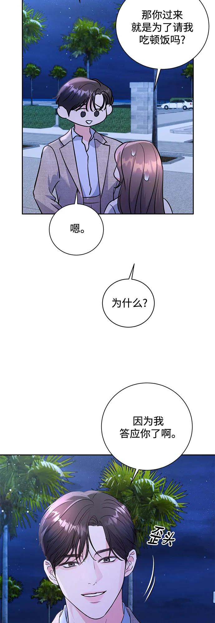第23话34