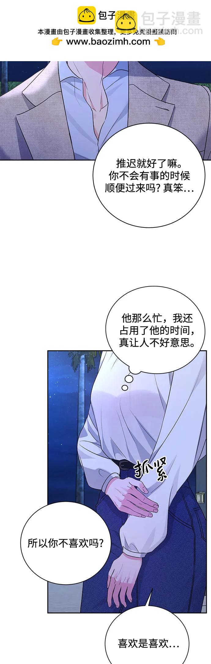 第23话35
