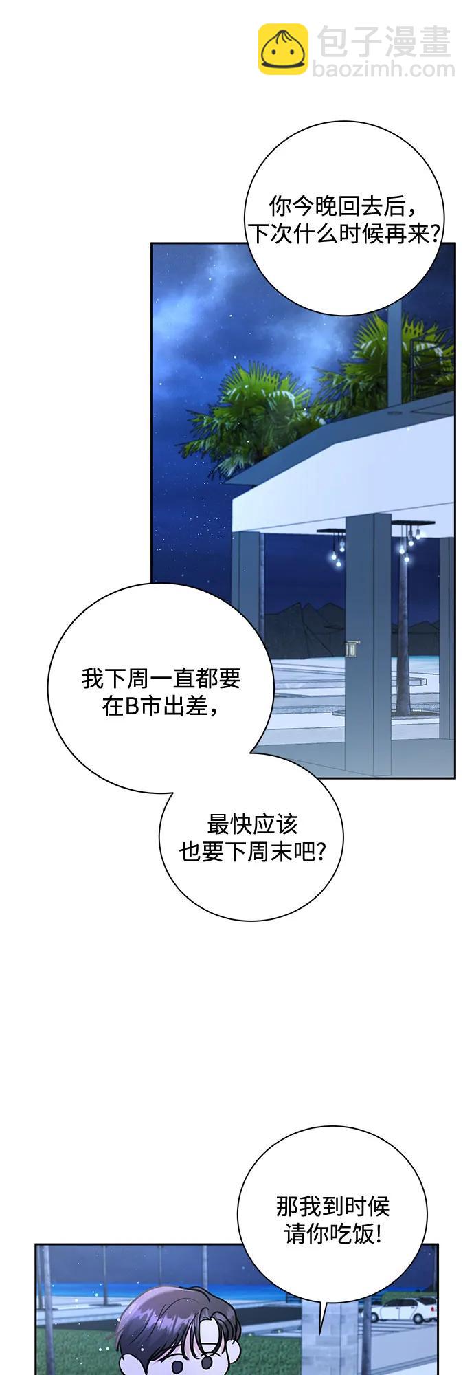 第23话37