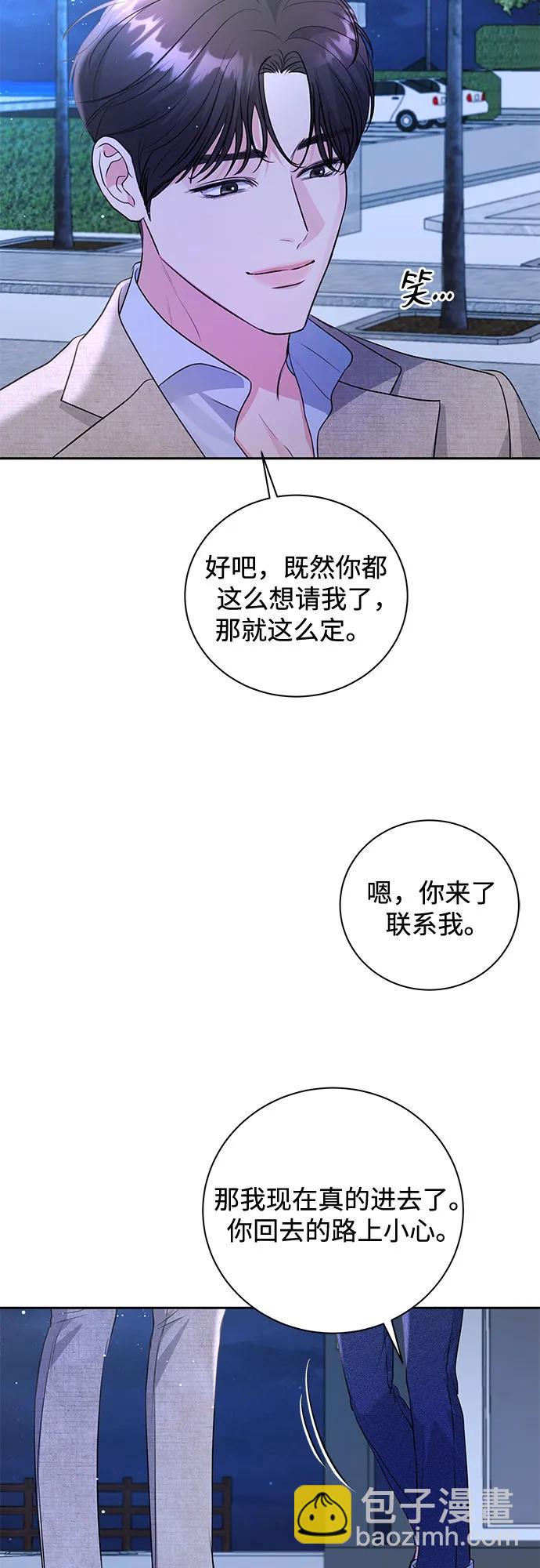 第23话39