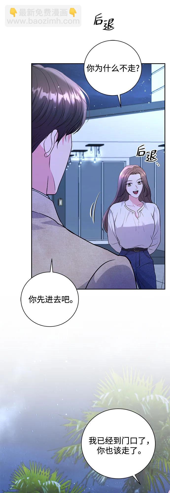 第23话41