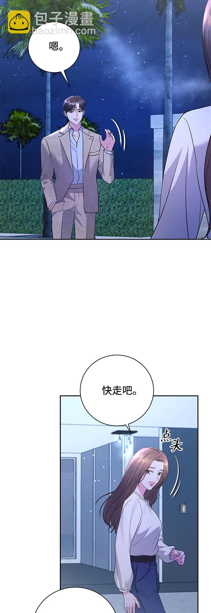 第23话42