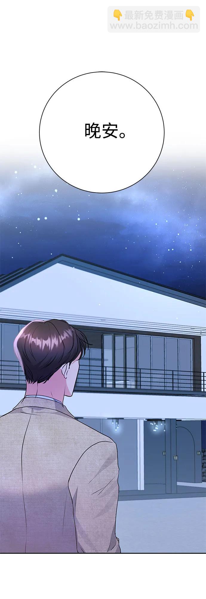 第23话45
